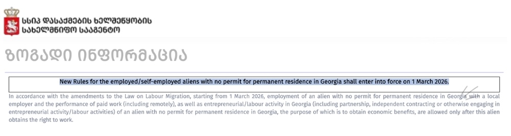 permanent residence in Georgia